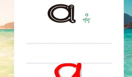 视频拼音,视频中的语言奥秘